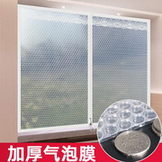成品阳台御寒保暖窗帘密封窗户防风冬季卧室简易屋塑料布隔音防水