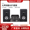 Nobsound/诺普声 M51发烧高保真桌面hifi音响套装蓝牙胆机组合