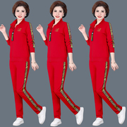 中老年女装春装2024洋气外套，红色运动服妈妈喜庆衣服休闲两件套装