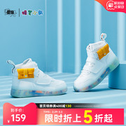中国乔丹蜡笔小新联名高帮板鞋女2024春季水晶，情侣皮面运动鞋男鞋