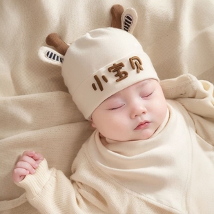 婴儿帽子秋冬季春秋，薄款男宝宝女婴幼儿，护卤门新生儿胎帽冬季初生