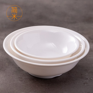 简米a8密胺面碗反口碗餐厅，面馆商用面碗中式火锅汤碗白色仿瓷餐具