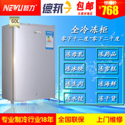 新力节能小型迷你家用小冰柜全冷冻柜侧开门抽屉式母乳茶叶小冰箱