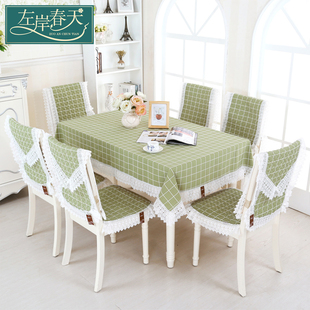 格子桌布布艺棉麻长方形椅子套罩餐桌布椅套椅垫套装家用现代简约