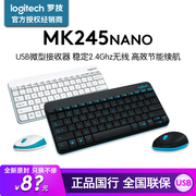 罗技mk245nano无线键鼠套装，键盘鼠标迷你紧凑办公便携静音mk240