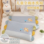 纯棉全棉枕套30×50儿童枕头，枕芯0-7岁婴儿枕幼儿园学生宿舍专用