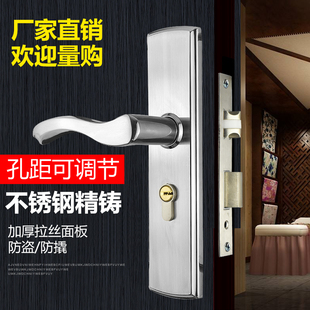不锈钢老式房门锁卧室门锁室内门锁具家用房间门锁通用型室内门锁