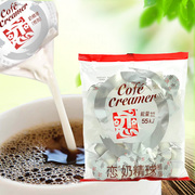 台湾 恋牌伴侣咖啡奶球 咖啡奶伴侣奶油球 鲜奶 恋奶精球5ml*50粒