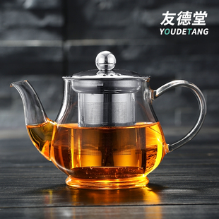 加厚耐热玻璃红茶壶红茶杯，普洱壶不锈钢内胆，过滤泡茶壶双耳冲茶器