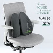 腰垫久坐护腰靠垫办公室人体工学腰靠座椅靠背垫可调节办公椅腰枕