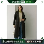 日本直邮urbanresearch女士长款带腰带大衣高品质日本制羊毛材