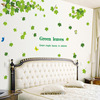 AY9145墙贴 清新绿叶 可移除防水 客厅电视沙发墙卧室家饰 墙贴纸