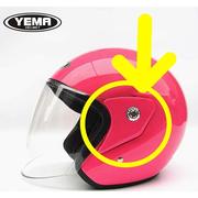 yema野马612电动摩托车头盔防雾镜片通用防晒透明前挡风玻璃面罩