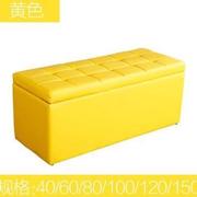 坐箱收银台客厅床头皮凳子隐藏式黄色儿童舒适床尾凳长沙发櫈