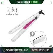 韩国直邮cki焗油帽蒸汽护发帽护发仪，cki-0704白色拉直器