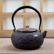 日式时尚手工家用送礼泡茶烧水壶铸铁壶煮茶器茶壶盛虎堂 蝈蝈