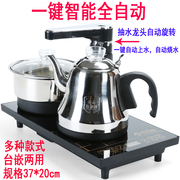 全自动上水电茶炉功夫茶具茶盘套装配件四合一快速炉电磁炉烧水壶