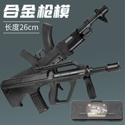 森合精工儿童玩具M16可发射子弹M4A1黑色软弹CF模型突击步
