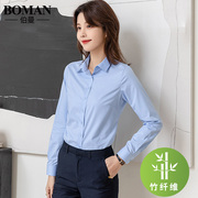 竹纤维职业蓝色衬衫女长袖气质正装，2023女装短袖白衬衣(白衬衣)工作服