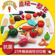 切水果玩具蔬菜切切乐玩具 切切看儿童过家家 厨房宝宝玩具套装