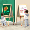黑板儿童家用支架式木制画板可擦双面磁性宝宝涂鸦画画写字画架.