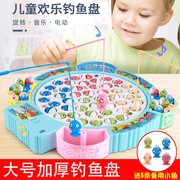 宝宝儿童钓鱼玩具套装早教磁性小孩电动益智大号1-3-6岁男孩女孩2