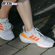 Adidas运动男女ULTRABOOST 22 W透气减震训练跑步鞋GX5595 GX5459