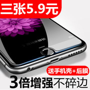 iphone6s钢化膜6plus苹果7手机贴膜8p保护膜，5s5se玻璃膜xxsmax手机防爆护眼抗蓝光钢化玻璃膜