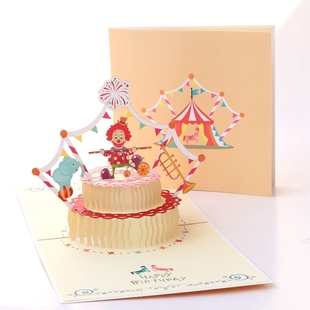 六一儿童节卡片生日贺卡立体3d可爱蛋糕创意手工61diy写字定制