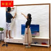墙纸自粘 3d立体泡沫 创意个性电视背景墙贴 儿童房装饰软包 贴纸
