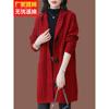 羊毛衫中长款连帽针织开衫女士秋冬气质宽松外搭加厚红色毛衣外套