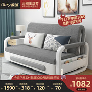 现代简约小户型沙发床折叠两用多功能收纳可伸缩单人床出租屋