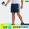 舒适三条纹运动健身短裤男装adidas阿迪达斯outlets IB8111