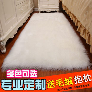 高档现代简约白色长毛绒毛毛地毯，客厅卧室地垫茶几，床边毯圆形定制