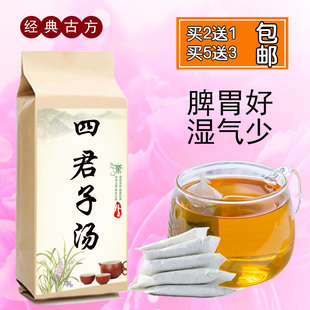 四君子汤袋泡茶党参茯苓，炒白术甘草调理脾胃，二陈汤六君子汤八珍汤