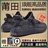 OG YEEZY奢椰子鞋350黑武士男鞋夏季透气运动鞋女