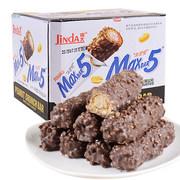 锦大 Maxbar5 花生夹心巧克力棒 休闲12条*4盒零食巧克力代可可脂