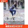 折叠自行车女式24/26寸成人代步实心胎变速代步车轻便22寸普通