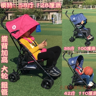儿童推车3岁以上伞车轻便折叠婴儿车6大童宝宝加宽简易便携旅游