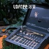 Lofree洛斐化妆刷暹罗眼影散粉腮红刷子超柔软毛全套美妆彩妆工具