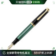 日本直邮日本直邮Pelikan百利金  钢笔EF 极细款 绿色  97943