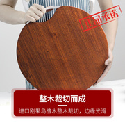 ㊣乌檀木圆菜板整木无漆方形实木菜板家用厨房砧板