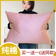 靠枕套不含大号芯，沙发靠垫套长方形，50x50床头纯棉大尺寸60x60x80