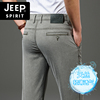 jeep吉普休闲裤男士牛仔裤春夏冰丝，薄款宽松直筒大码中年深档长裤