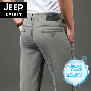 jeep吉普休闲裤男士牛仔裤，春夏冰丝薄款宽松直筒，大码中年深档长裤