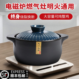 砂锅电磁炉专用炖锅燃气灶，通用煲汤家用明火两用瓦罐陶瓷煲小沙锅