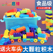 儿童积木3-6周岁塑料拼装玩具，女孩2男孩子宝宝5益，智力4拼插小火车