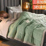 高档三层毛毯盖毯珊瑚绒法莱绒，学生宿舍成人家用盖毯床单被子空调
