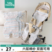 婴儿车专用垫子坐垫四季通用夏季纯棉垫遛娃神器坐垫宝宝推车凉席