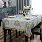 欧式长方形餐桌桌布布艺客厅家用茶几布蕾丝正方形垫台布奢华
